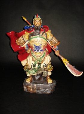 工艺开张商铺装饰品风水武财神