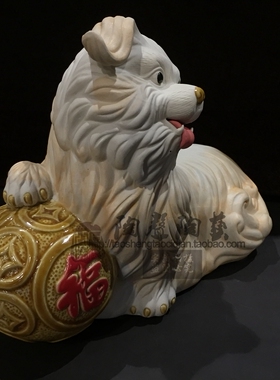 生肖狗玄关礼品公仔摆件石湾陶瓷