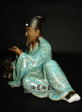 工艺苏东坡中式风公仔石湾陶瓷