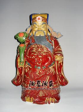 工艺石湾公仔开业送礼福禄寿三星