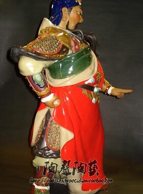摆件风水供奉陶瓷石湾公仔武财神