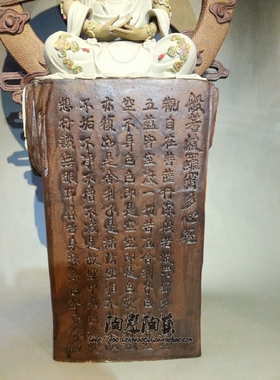 心经经观音菩萨佛像石湾陶瓷手工艺品玄关酒柜博古架茶室中式摆件