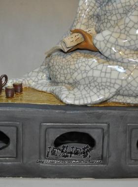 工艺陆羽石湾公仔门厅中式风摆件