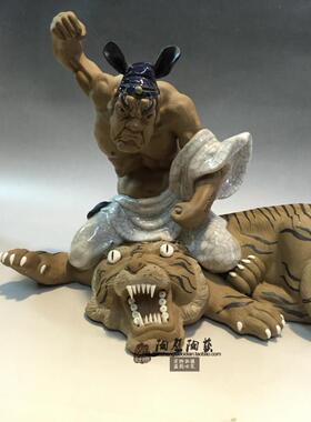 门厅陶瓷武松打虎保平安吉祥摆件