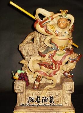 齐天大圣玄关摆件石湾陶瓷中式