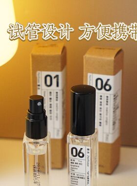 【国风香水】桂花龙井小试管香水中样女士持久淡香留香小众高级