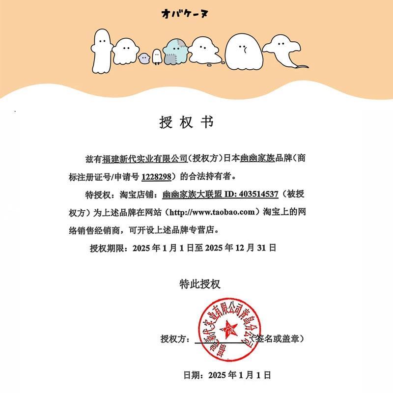 幽幽家族创意笔帽套装可爱卡通中性笔帽学生文具用品小幽小猫咪 - 图3