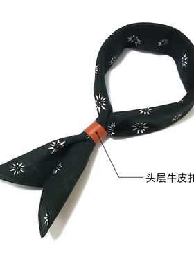 头层牛皮复古方巾领巾扣