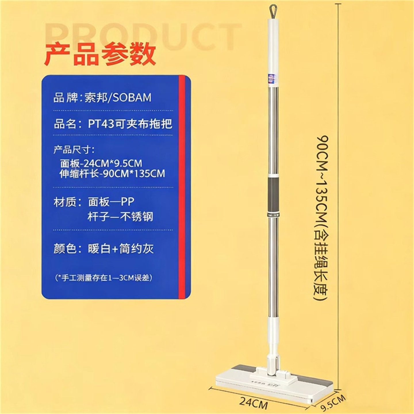 索邦洗脸巾拖把2025新款家用一拖净干湿两用懒人可夹布静电除尘纸,淘宝优惠券,粉丝福利购,淘宝优惠卷