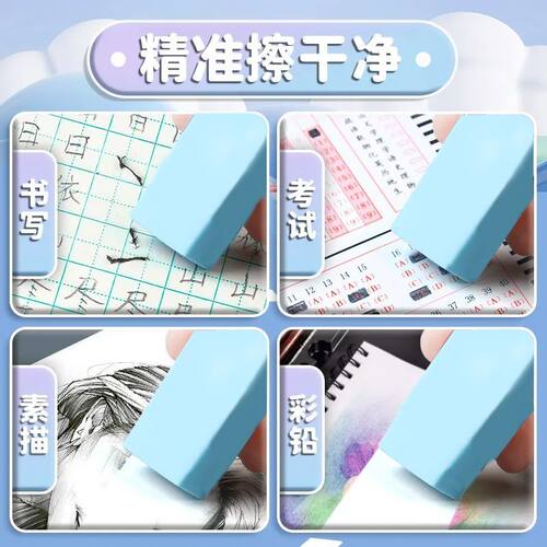 得力马卡龙彩色橡皮学生专用迷你儿童夹心小象皮高颜值少屑像皮擦 - 图1