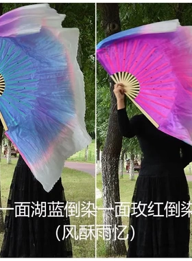 仿真丝舞蹈扇子渐变色六月清荷