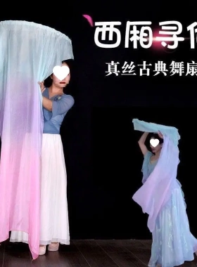 梦幻舞蹈扇子古风跳舞加长浅色