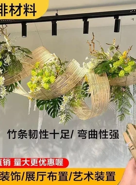 竹排竹篾条竹条竹编中式装置婚庆