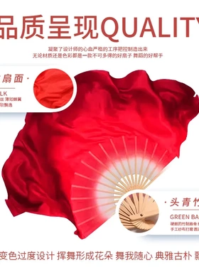 真丝舞蹈扇广场舞古典舞双面加长