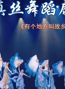 真丝舞蹈扇大白口宝石蓝渐变色