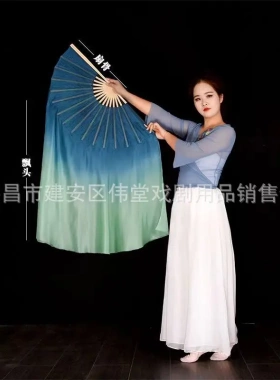 子双面双色加长青绿渐变胶州秧歌