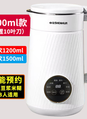 戴玛斯豆浆机家用小型破壁机全自动多功能辅食料理机加热免过滤