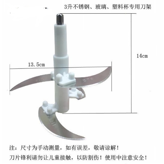 晟奥绞肉机专用刀强晟绞肉机刀配件 - 图0