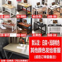 2 m 0 long computer desk 1400 10120 desk high 150 * 75850 75850 168 desk 0cm9 widened