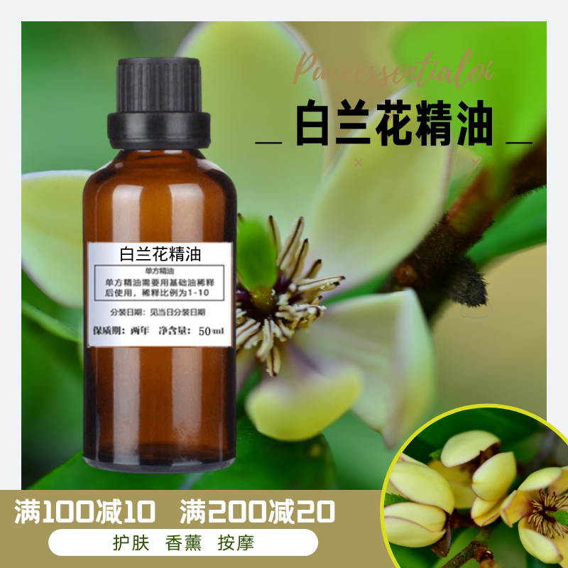 橘皮精油 新人首单立减十元 21年8月 淘宝海外