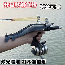 New fish shooting artifact laser fishing slingshot high precision outdoor high power stainless steel full set swim bladder arrow fishing