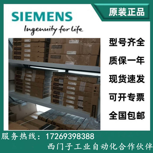 6SL3260-4NA00-1VB0/6SL3262-1AC00-0DA0/6SL3262-1AD00-0DA0 - 图0