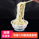 Disposable bowl of food grade household thickened banquet for wedding