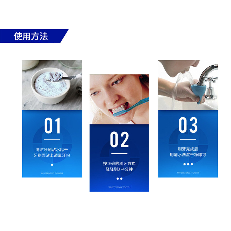 万宁美白牙素牙粉牙结石mannings去牙垢洗牙粉除烟渍去黄洗白牙齿 - 图2