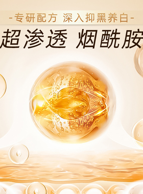 超白瓶OLAY玉兰油烟酰胺美白身体乳女夏季全身保湿滋润秋冬小白瓶