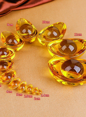 元宝满包邮风水摆件琉璃大小