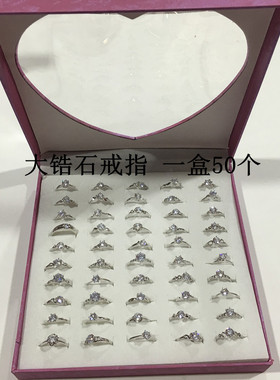 镀白金锆石结婚道具戒指整盒包邮