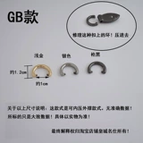 Сумка для пряжки