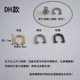 Сумка для пряжки