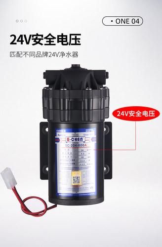 三角洲增压泵净水器水泵50G75G100G400G600G膈膜泵净水机自吸泵 - 图0