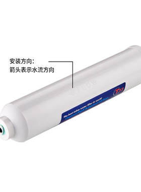 崧泉快接式高端吸附口感好滤芯