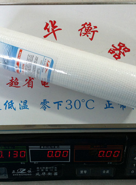 10寸pp棉滤芯带钢印130克品质好
