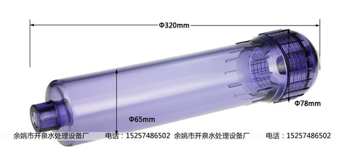 台湾进口崧泉大T33透明空壳滤壳 可装陶瓷锁牙滤芯2分内牙 - 图2