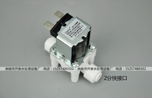 科博净水器36V进水废水电磁阀RO纯水机过滤器直饮机220V配件12V - 图0