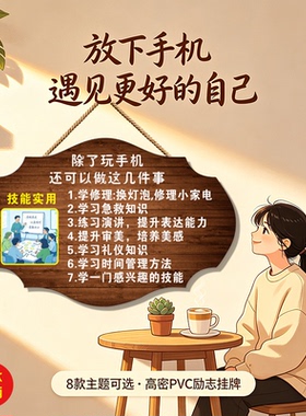 高密度PVC防水防晒自律挂牌