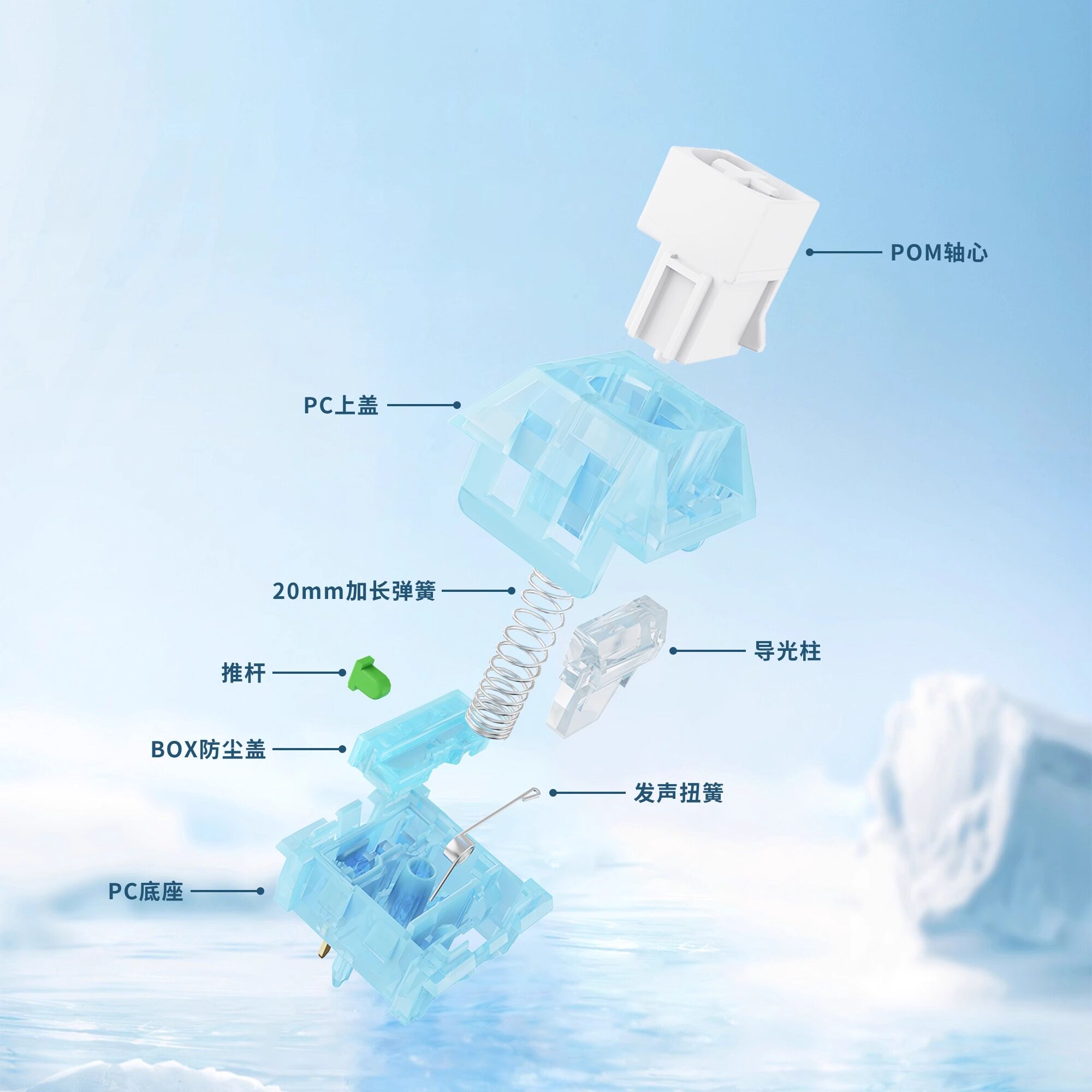 凯华KAILH 按键开关机械键盘轴体段落有声BOX极地狐轴类青清脆,淘宝优惠券,粉丝福利购,淘宝优惠卷