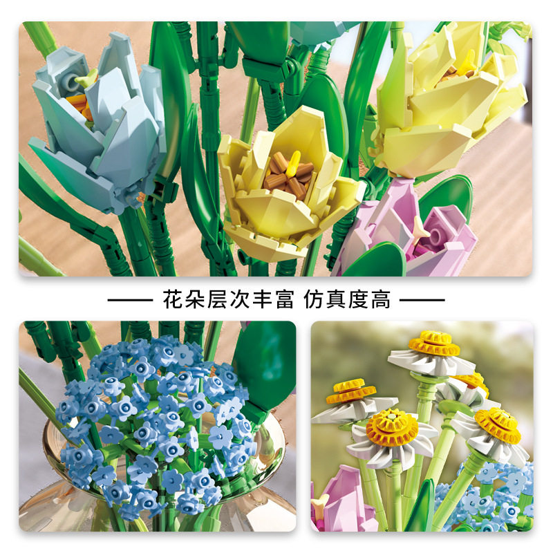 潘洛斯655007-08积木花束系列向日葵郁金香女孩子礼物DIY拼装玩具