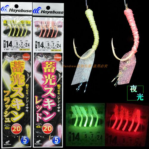 哈雅布萨 钓鱼钩串钩钓组防缠绕黄鸡串钩钓鱼钩日本原装仕挂鱼钩 - 图0