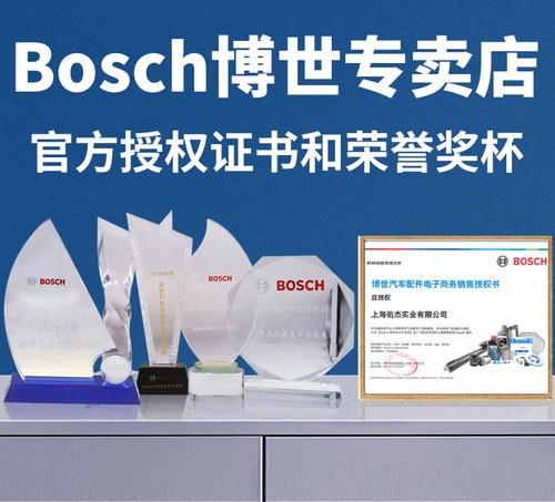 博世空滤适用15-20款吉利博瑞GC9 1.8T 2.4L空气滤芯空气格 - 图2