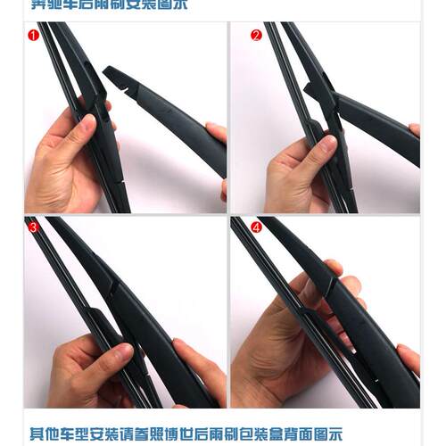 博世雨刮器适用丰田凯美瑞锋兰达卡罗拉锐雷凌亚洲龙RAV4荣放雨刷 - 图2