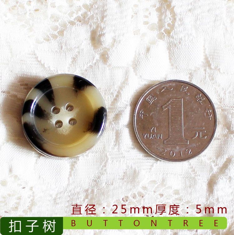 男女大衣风衣扣子毛衣外套纽扣睡衣扣25mm西服制服圆形树脂钮扣