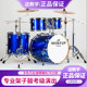 Self-study textbook for grade examination and introductory practice of professional drum set