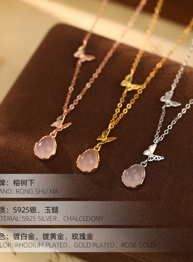 S925银纯银蝴蝶粉玉髓吊坠项链女温柔气质闺蜜礼物ins颈链配饰