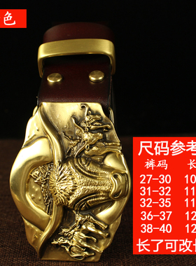 潮款霸气纯铜牛头休闲风棕色皮带