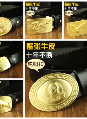 雕刻中年防过敏复古包邮纯铜扣