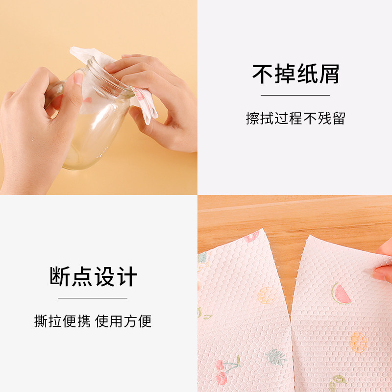 懒人抹布干湿两用清洁用品厨房用纸专用纸巾一次性洗碗布吸水吸油,淘宝优惠券,粉丝福利购,淘宝优惠卷